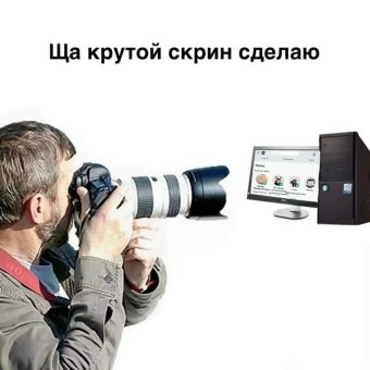ФОТО НЕТ :(